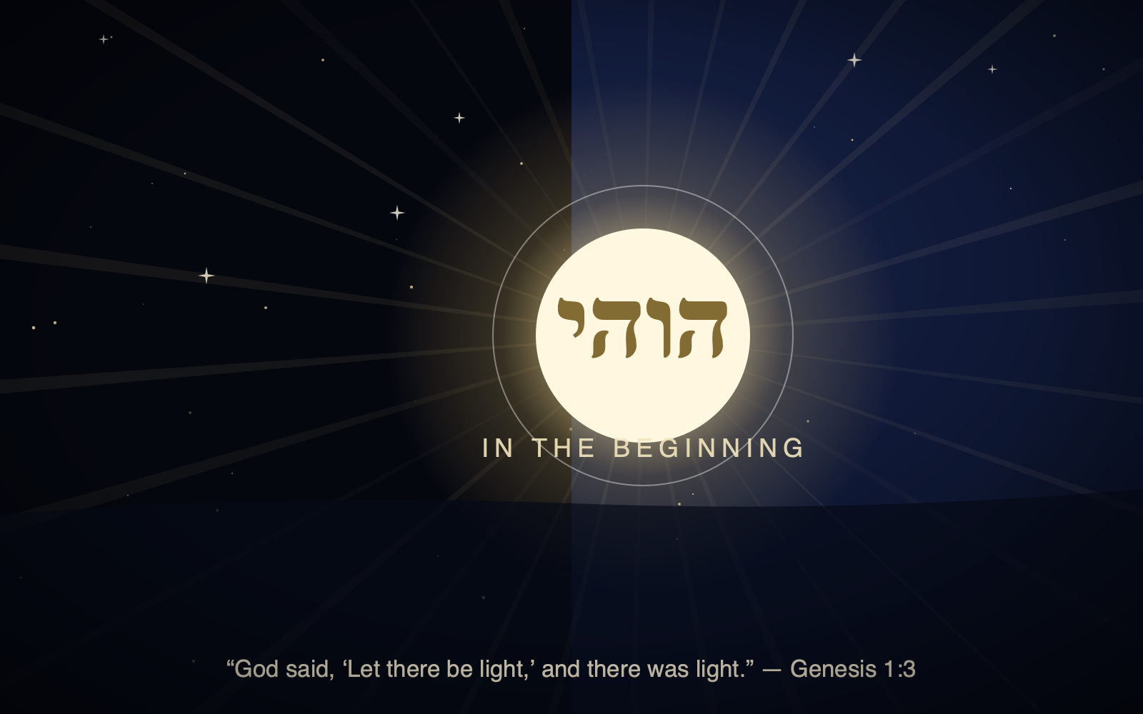 The first light of creation with the name Yahweh, illustrating Yahweh in Genesis