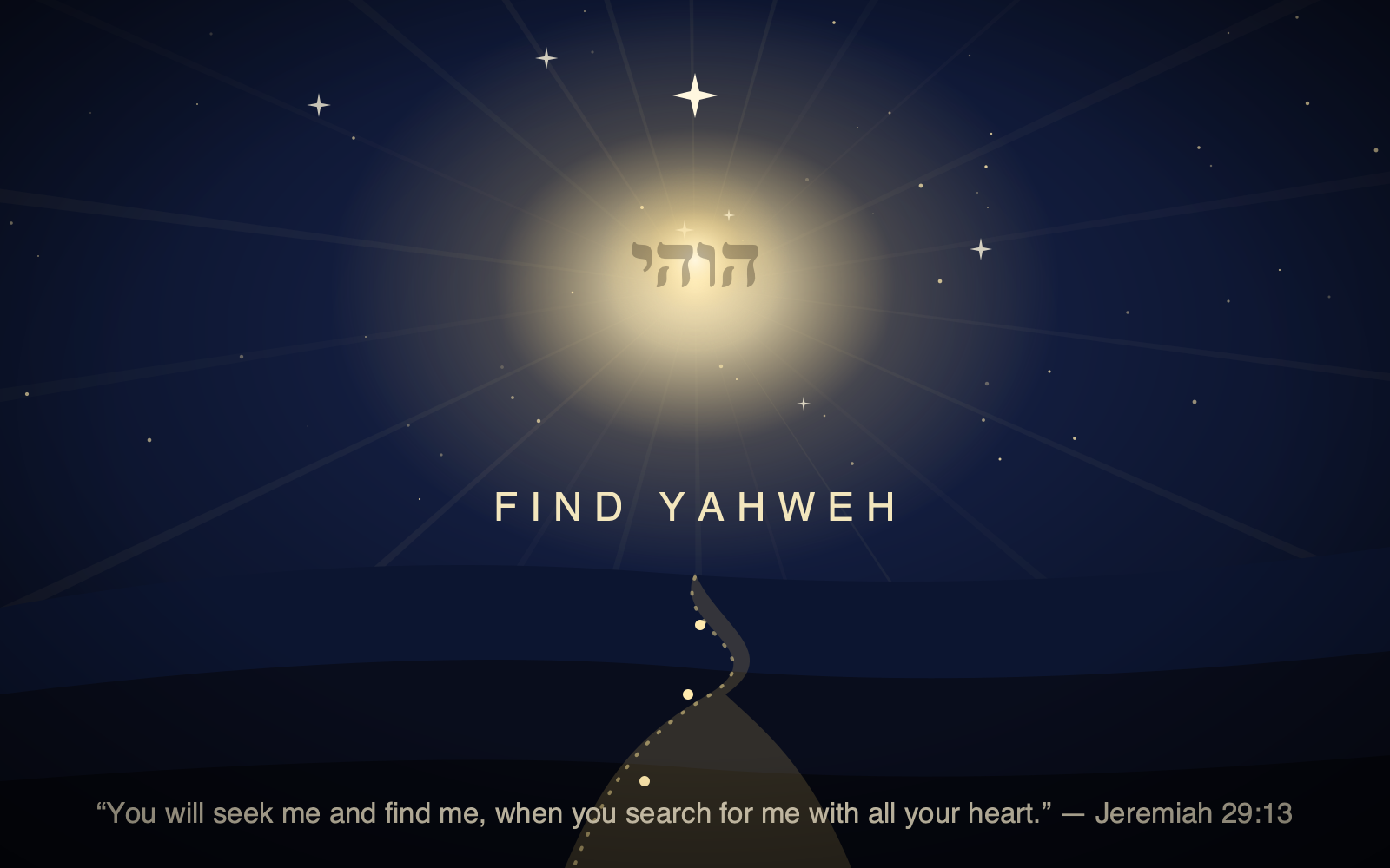 A glowing winding path leading uphill to the radiant light of Yahweh beneath the morning star