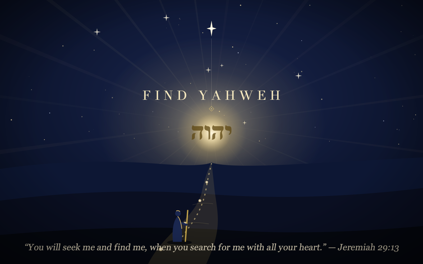 A glowing winding path leading uphill to the radiant light of Yahweh beneath the morning star